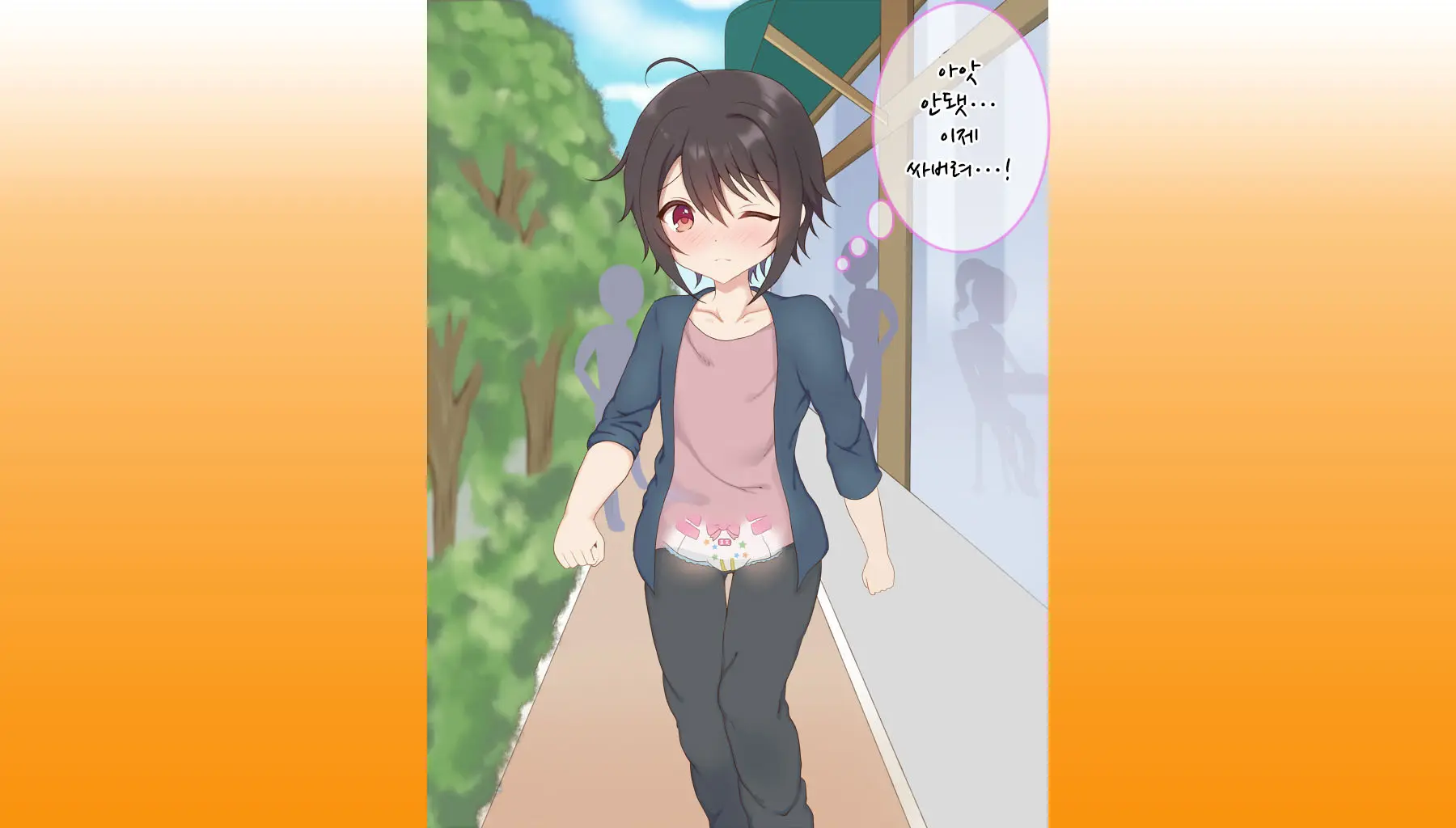 Omutsu Joji-Ka Manual ~Futsuu No Daigakusei Kara Youji Taikou Shita Megumu-Kun No Kiroku~ | 기저귀 여아화 매뉴얼 ~대학생에서 유아퇴행한 메구무군의 기록~